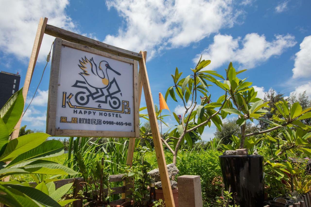 黑琵軼棧湖濱旅宿 K&B Happy Hostel Tainan Eksteriør bilde